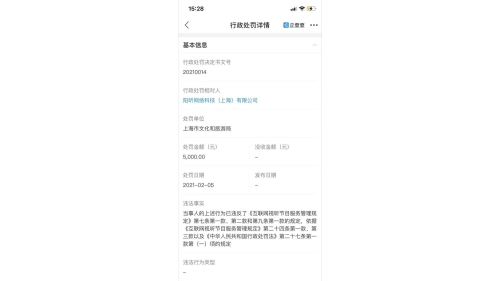 农村乱象小说录，目伦的反思与探讨