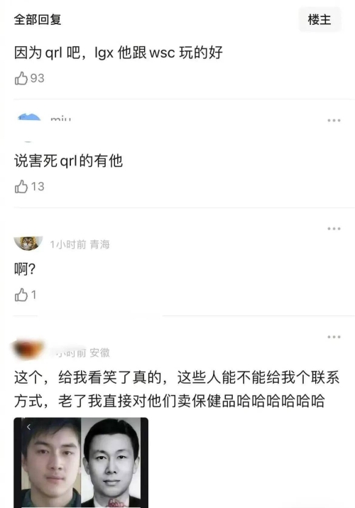 乔任梁死亡事件，悲剧背后的真相-第2张图片