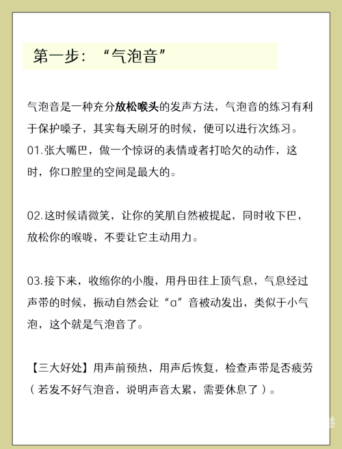 抖音合拍如何录制自己的声音抖音合拍教程，如何录制自己的声音