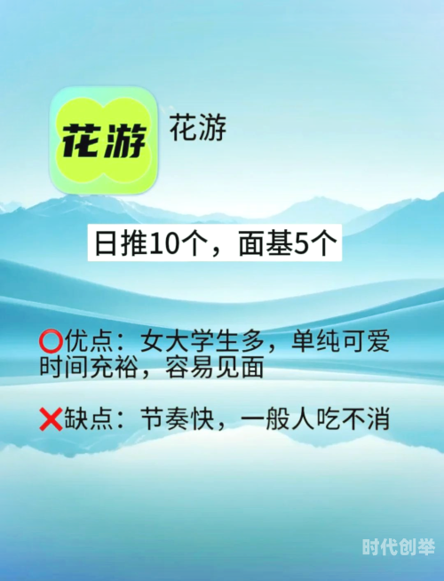 探索开放交流的社交平台——能聊性方面话题的社交软件-第2张图片