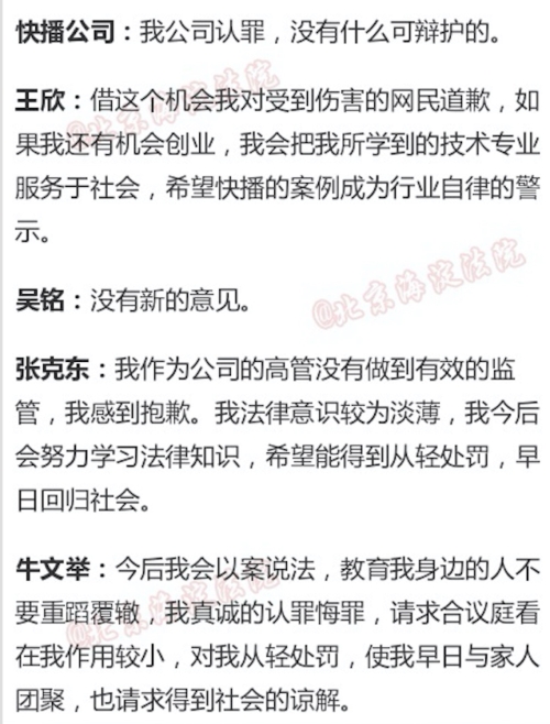 快播无法下载的原因及解决方案-第2张图片