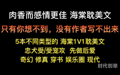 肉小说污肉肉小说，探索文化与艺术中的肉色之美-第2张图片