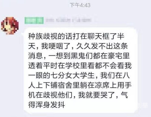 91肥臀探索网络流行语背后的文化现象——以91肥臀为例