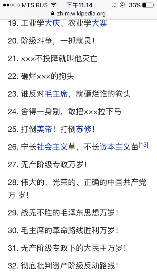 91肥臀探索网络流行语背后的文化现象——以91肥臀为例-第3张图片