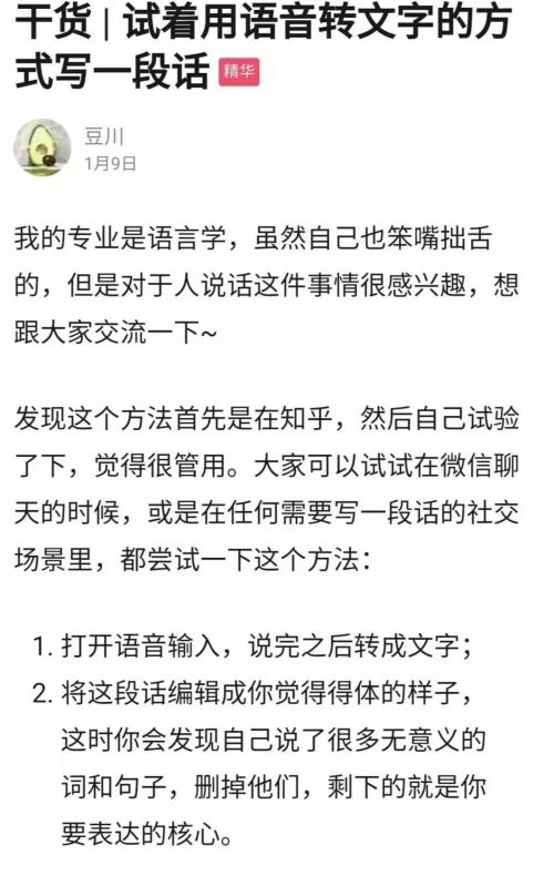 91肥臀探索网络流行语背后的文化现象——以91肥臀为例-第2张图片