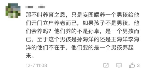 儿子要我就给给予的智慧——儿子需要，给他一次-第2张图片