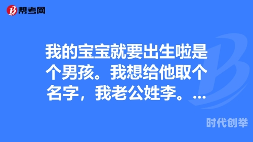 儿子要我就给给予的智慧——儿子需要，给他一次