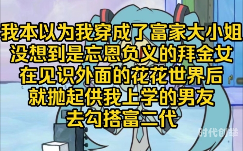 富二代国app产下载富二代国app产下载，探索新时代的数字生活