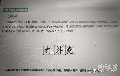 一男一女在房间里打扑克是什么梗一男一女在房间里打扑克的梗-第2张图片