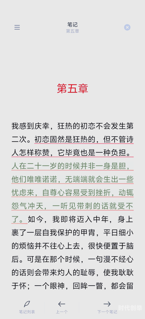 成人文学类书籍有哪些成人文学论坛，探索人性与情感的深度空间-第3张图片