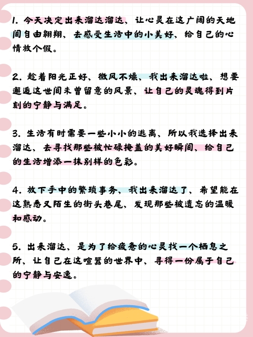 让人有反应的短文千字之魅，触动心灵深处的句子