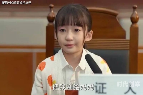 果冻传媒下的母女情深——李琼母女的故事