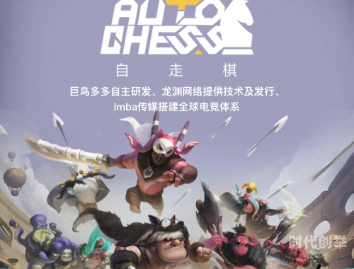 Dota Chaos，英雄的纷争与荣耀的战场