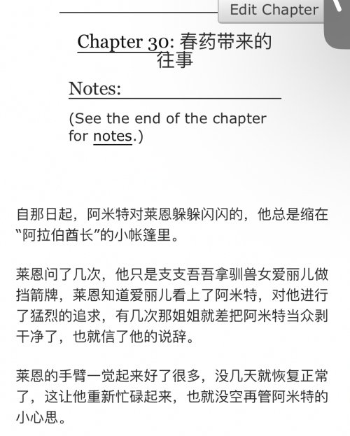 ao3是啥AO3，一个全球性的创作与分享平台-第2张图片