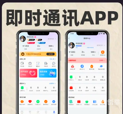 免费可以约的app免费可约的APP，探索现代社交新方式