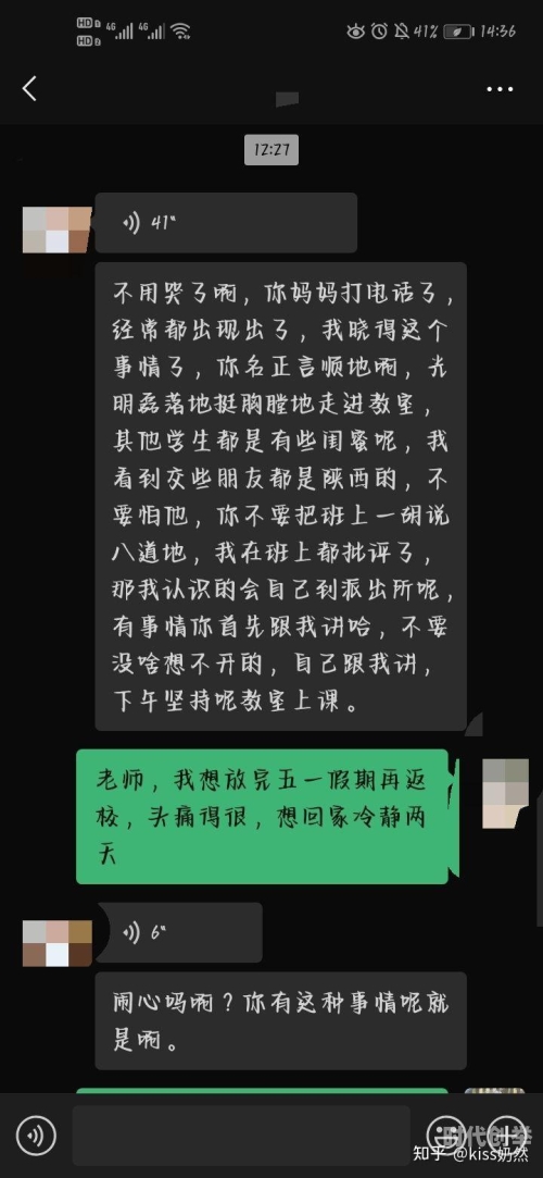 男同桌把我的奶罩扒了亲我的胸我的同桌的意外之举-第3张图片