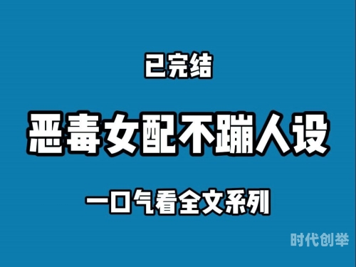 魅惑人间白洁挨五炮魅惑人心的白洁，五炮之下的情感纠葛-第2张图片