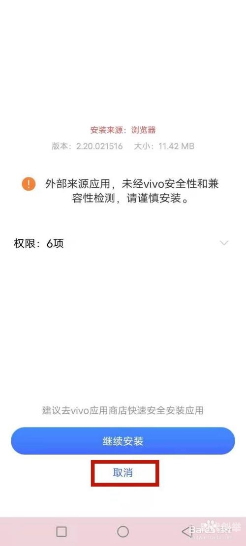 黄色软件下载3.0.3 VIVO版大全，安全与便利的双重选择