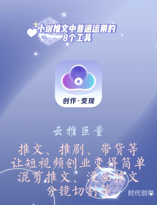 年轻人喜欢的短视频app推荐哔哩哔哩年轻人热爱的短视频APP推荐