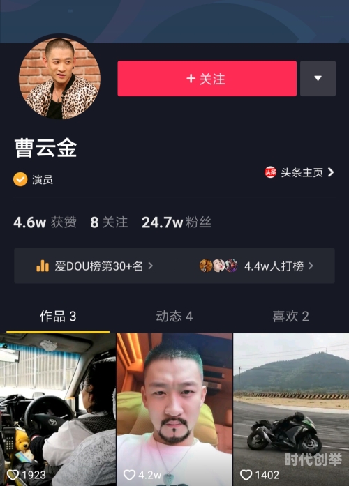 抖音奶片故意走露抖音奶片事件揭秘，7028号案例的故意泄露事件