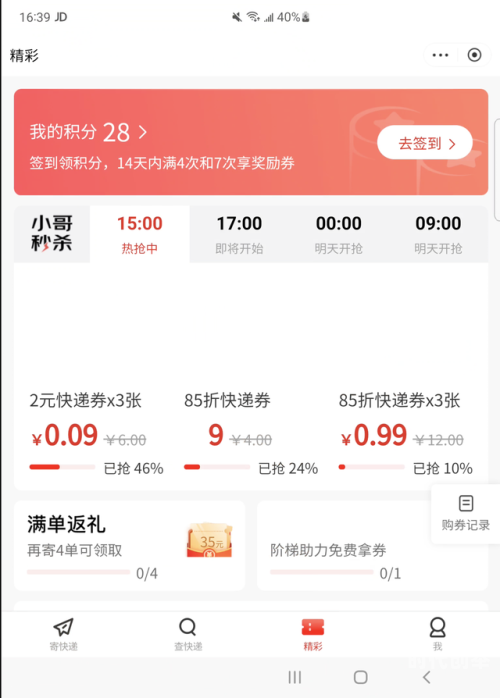 探索欧美乱码一卡5卡6卡新区-第3张图片