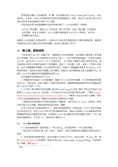 探索欧美乱码一卡5卡6卡新区