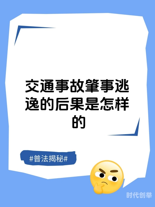 司机在车里撞了我8次算逃逸吗司机在车里撞我八次，一次惊心动魄的交通事故经历-第3张图片