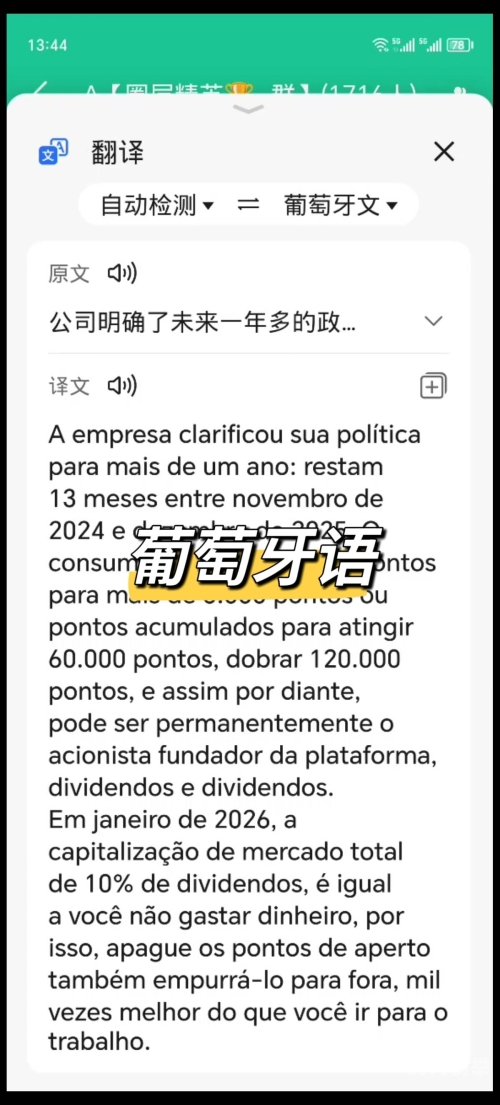 微信小红旗emoji微信小红旗，数字时代的社交符号与文化现象-第2张图片