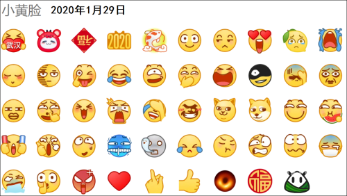 微信小红旗emoji微信小红旗，数字时代的社交符号与文化现象-第3张图片