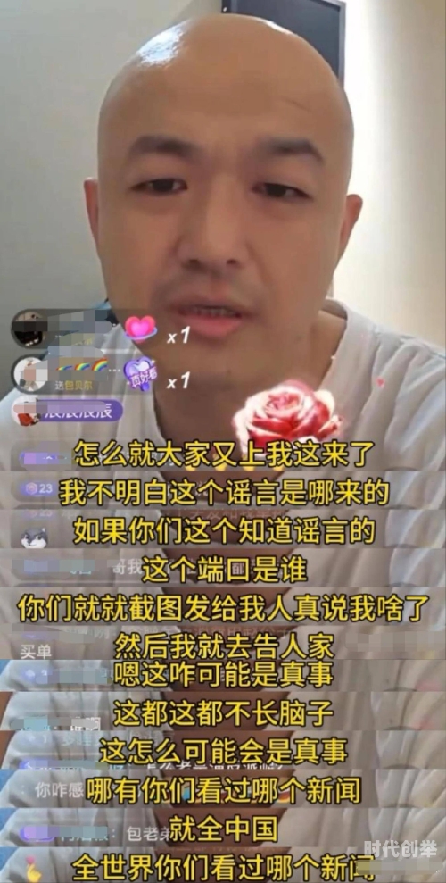 乔任梁吊着的图是真的吗乔任梁吊着的图是真的吗？揭秘网络谣言背后的真相-第3张图片