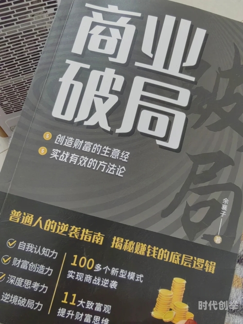 黄金裁决黄金裁决的力量与智慧