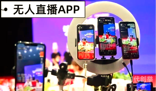 成品人直播app下载官网苹果版成品人直播app下载官网苹果版——探索与体验