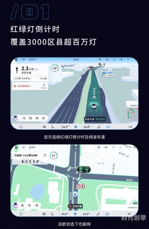 百度地图导航下载2021新版安装百度地图导航2021新版下载及安装指南