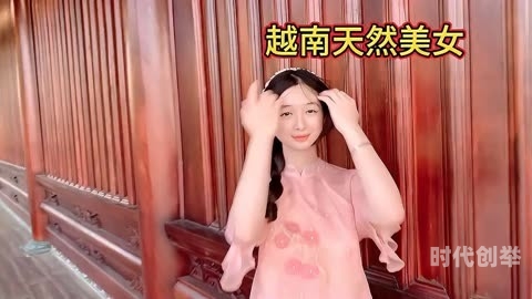 越南男女越南妇女与BBBB妇女的比较研究-第2张图片