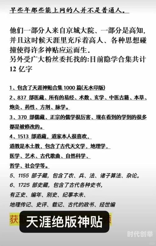 太阁立志传5dx结局一览太阁——历史的辉煌与文化的瑰宝