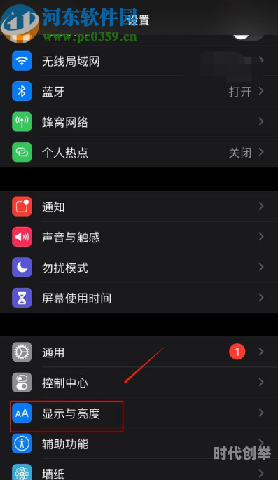 夜间禁用10大app关于100款夜间禁用软件的分析与探讨-第2张图片