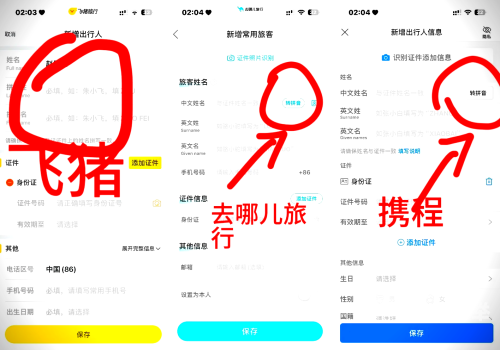 警惕网络陷阱，关于黄色网址app的深度解析-第3张图片