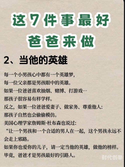 儿子需要给他了他一次一次重要的给予——儿子的成长与我的领悟