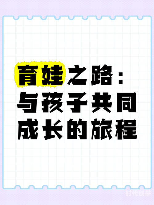 儿子需要给他了他一次一次重要的给予——儿子的成长与我的领悟-第3张图片