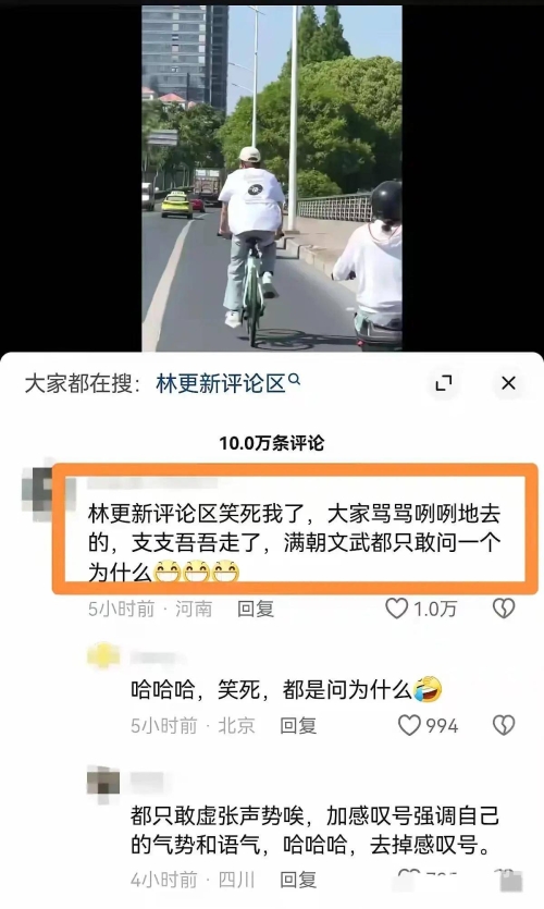 乔任梁断臂倒吊视频外网免费观看乔任梁断臂倒吊视频外网事件分析