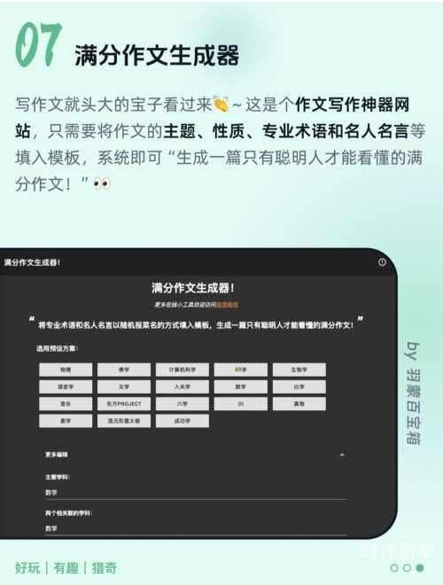 谁有那样的网站给谁有那样的网站？探索网络世界的宝藏