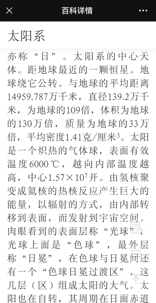 谁有那样的网站给谁有那样的网站？探索网络世界的宝藏-第2张图片