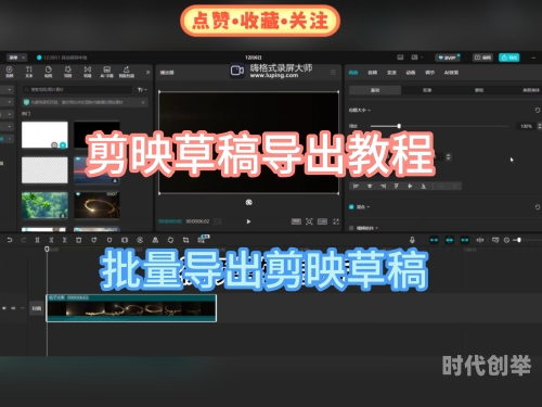 探索麻豆文化传媒剪映免费网站，开启创意视频制作新纪元