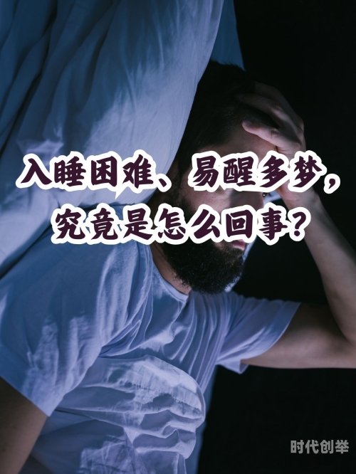 晚上辗转难眠，你该看些什么来助你入梦？