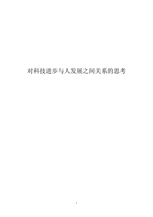 成人中文乱幕日产无线码的探讨与思考-第2张图片