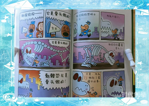 w漫画书探索W漫画的魅力世界