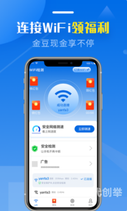 日本pocketwifi18日本Vodafone WiFi巨大应用体验，以app23为例-第2张图片