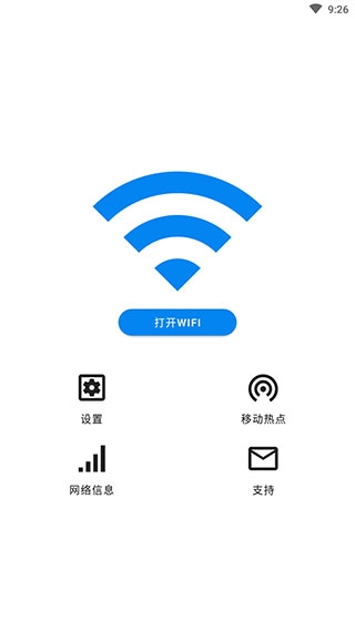 日本pocketwifi18日本Vodafone WiFi巨大应用体验，以app23为例