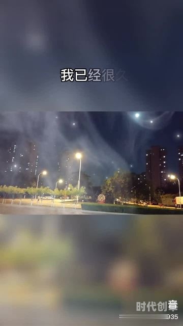 深夜的探索，晚上睡不着偷偷看B站2022