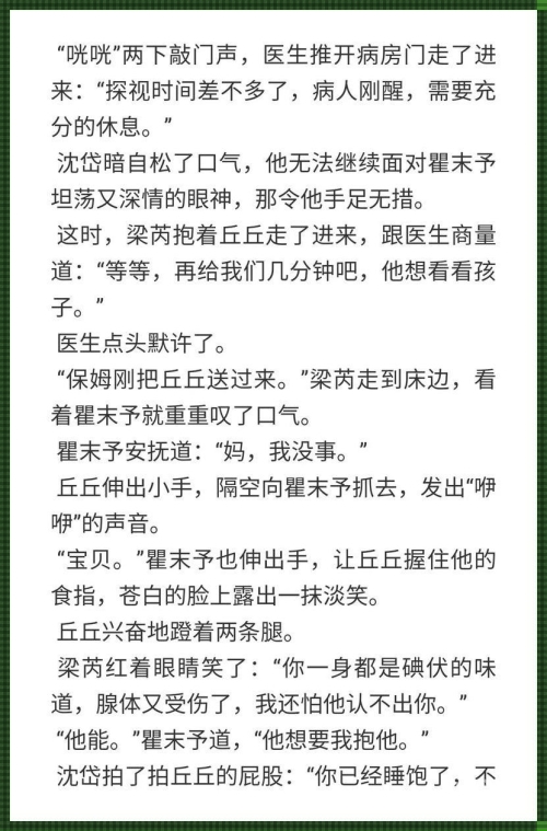 奔现之后，1V1的全新篇章-第3张图片